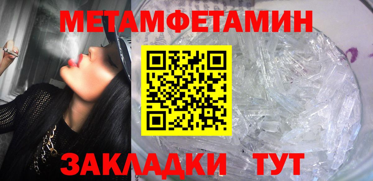Amphetamine  Вход с VPN  Борзя  Amphetamine  Amphetamine VHQ 
