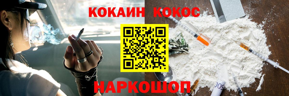 COCAIN Боливия Борзя
