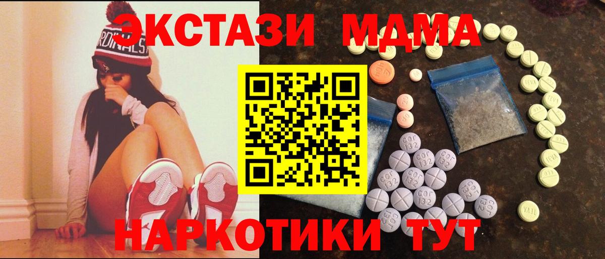 ЭКСТАЗИ Дубай  где продают наркотики  Борзя  Вход с VPN 
