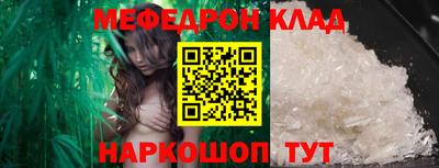 сатива Шахты