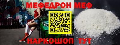 кокс Шебекино