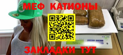 сатива Шахты