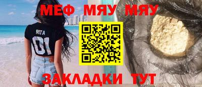 сатива Шахты