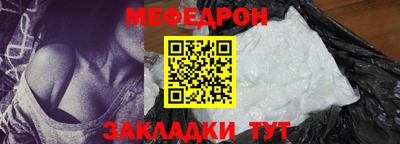 кокс Шебекино