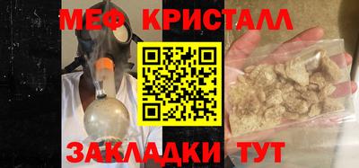 сатива Шахты