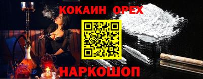 mdma Шелехов