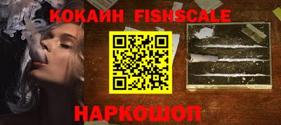 кокс Шебекино