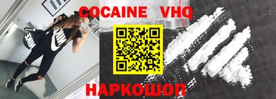 кокс Шебекино