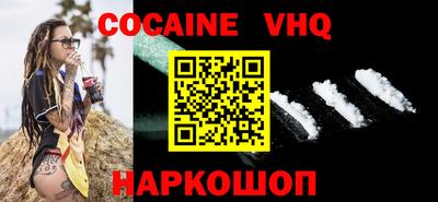 сатива Шахты