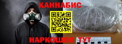 кокс Шебекино
