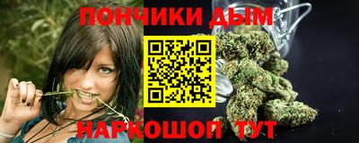 кокс Шебекино