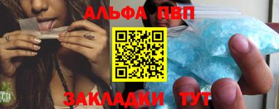 сатива Шахты