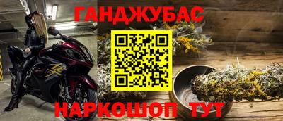 сатива Шахты