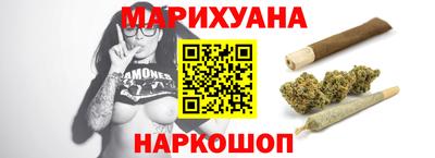 кокс Шебекино
