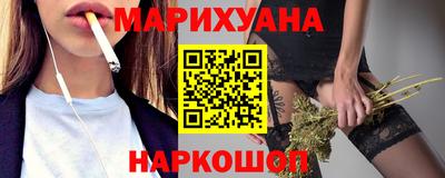 mdma Шелехов