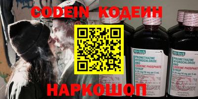 кокс Шебекино