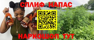 кокс Шебекино