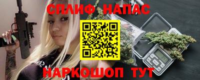 сатива Шахты