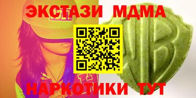 кокс Шебекино