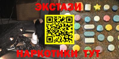 mdma Шелехов