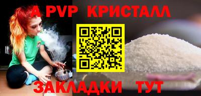 сатива Шахты