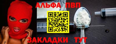 mdma Шелехов