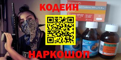 mdma Шелехов