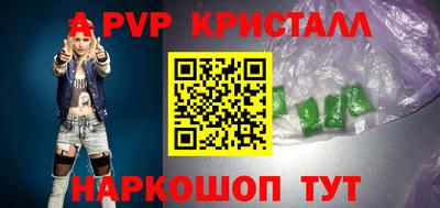 сатива Шахты