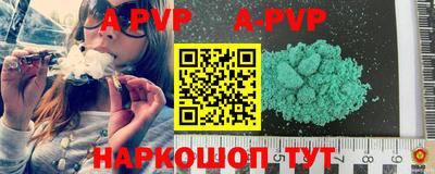 mdma Шелехов