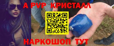 кокс Шебекино