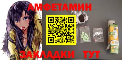 кокс Шебекино