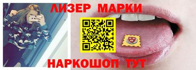 mdma Шелехов