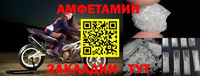сатива Шахты