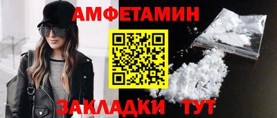 mdma Шелехов
