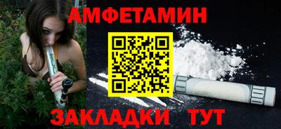 кокс Шебекино