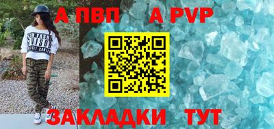 кокс Шебекино