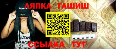 сатива Шахты