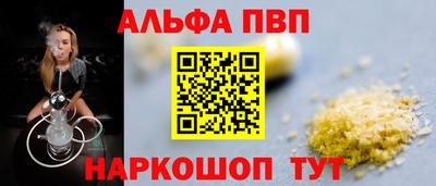 mdma Шелехов