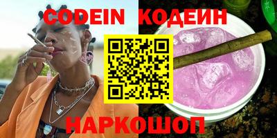 mdma Шелехов