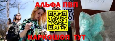 сатива Шахты