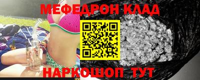 сатива Шахты
