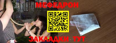 кокс Шебекино