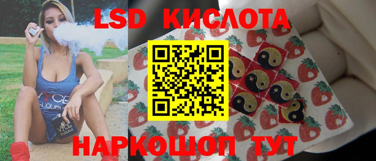 Борзя  hydra ONION  Вход с VPN  ЛСД экстази кислота  Лсд 25 экстази кислота 