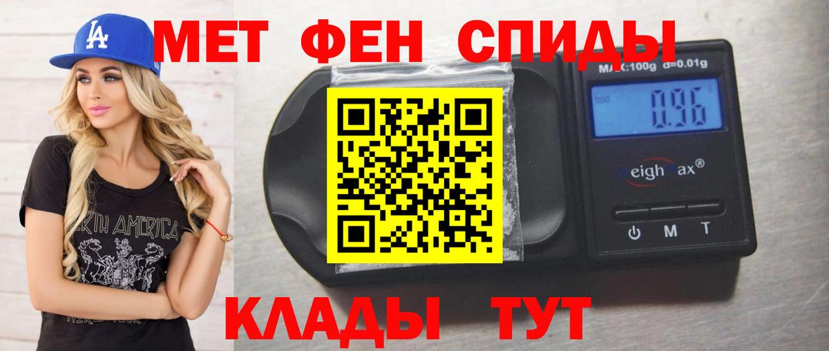 Первитин винт  Вход с VPN  Борзя  Первитин винт 