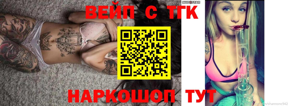 Дистиллят ТГК гашишное масло Борзя